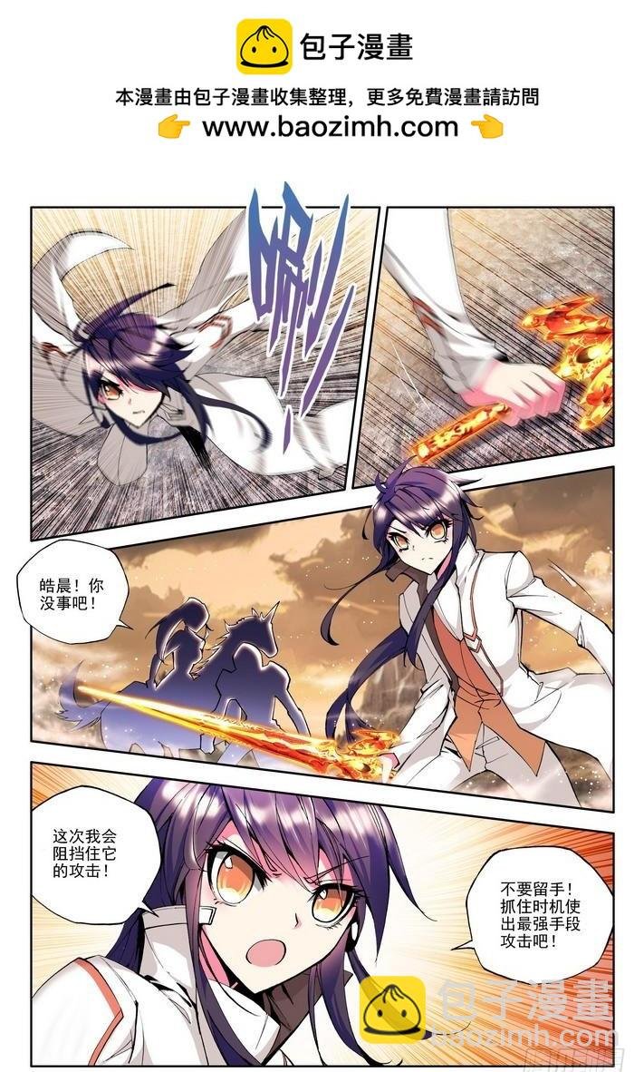 第51话 恶战！