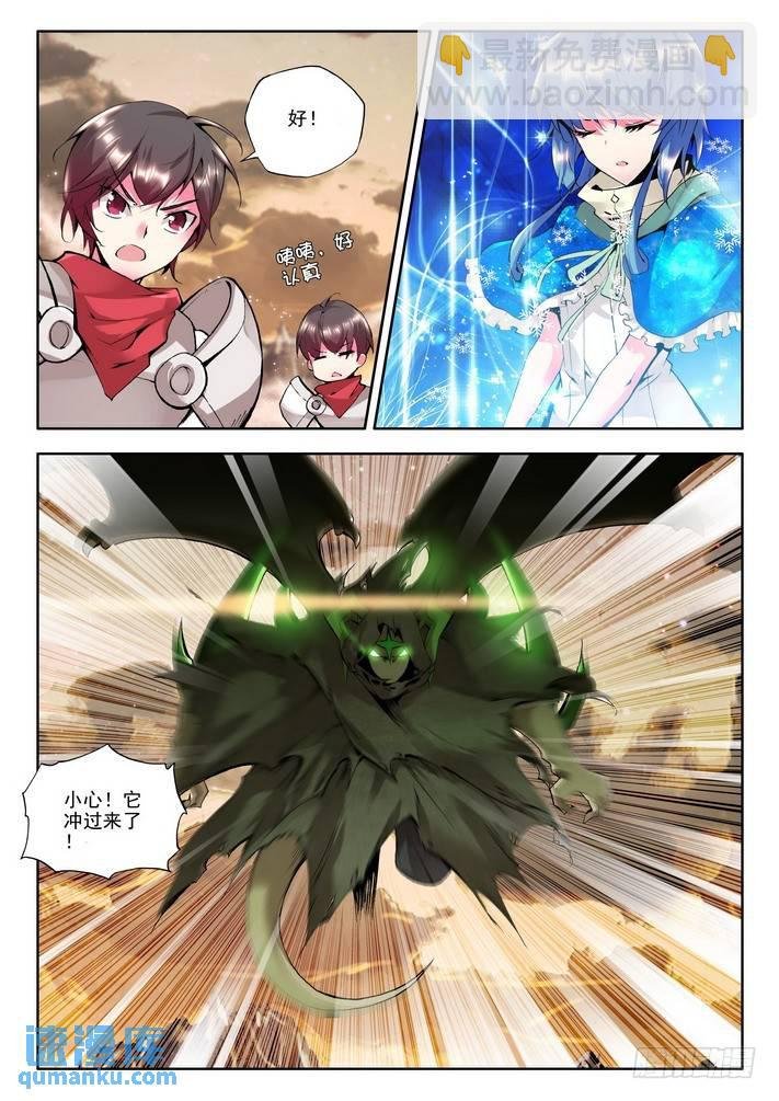 第51话 恶战！