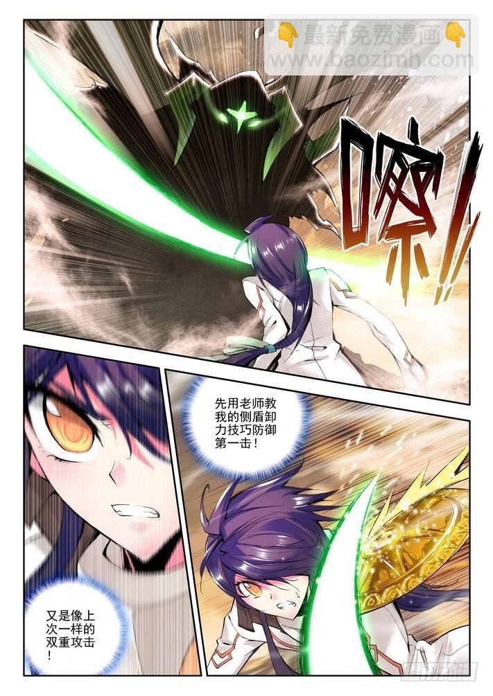 第51话 恶战！