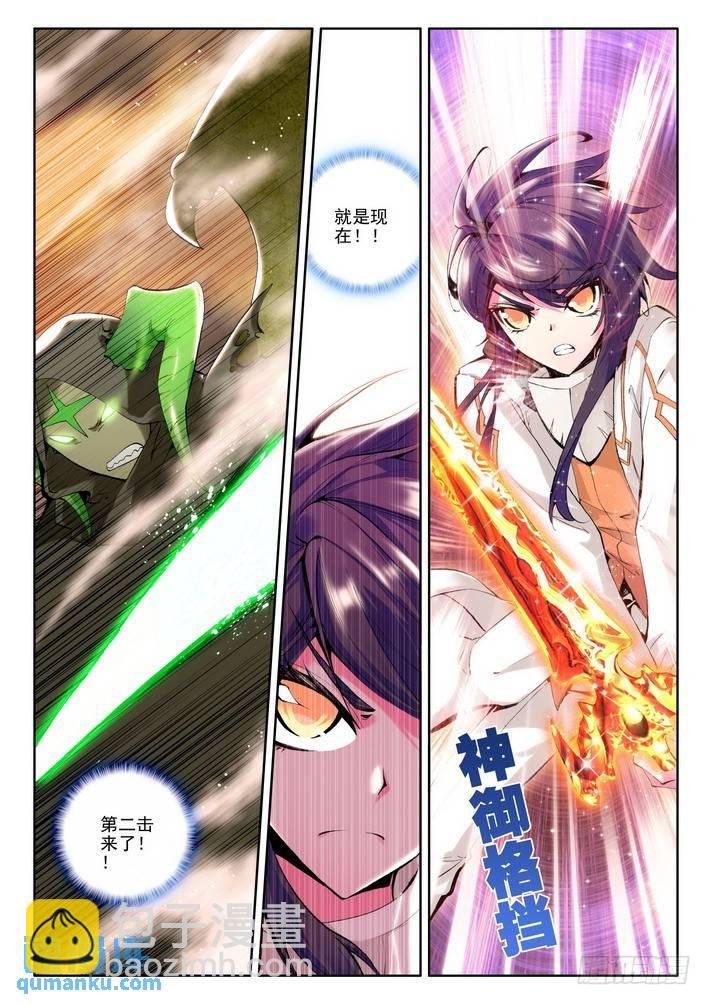 第51话 恶战！