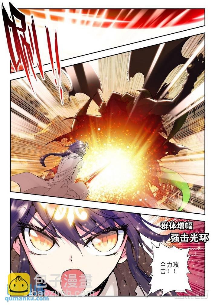 第51话 恶战！
