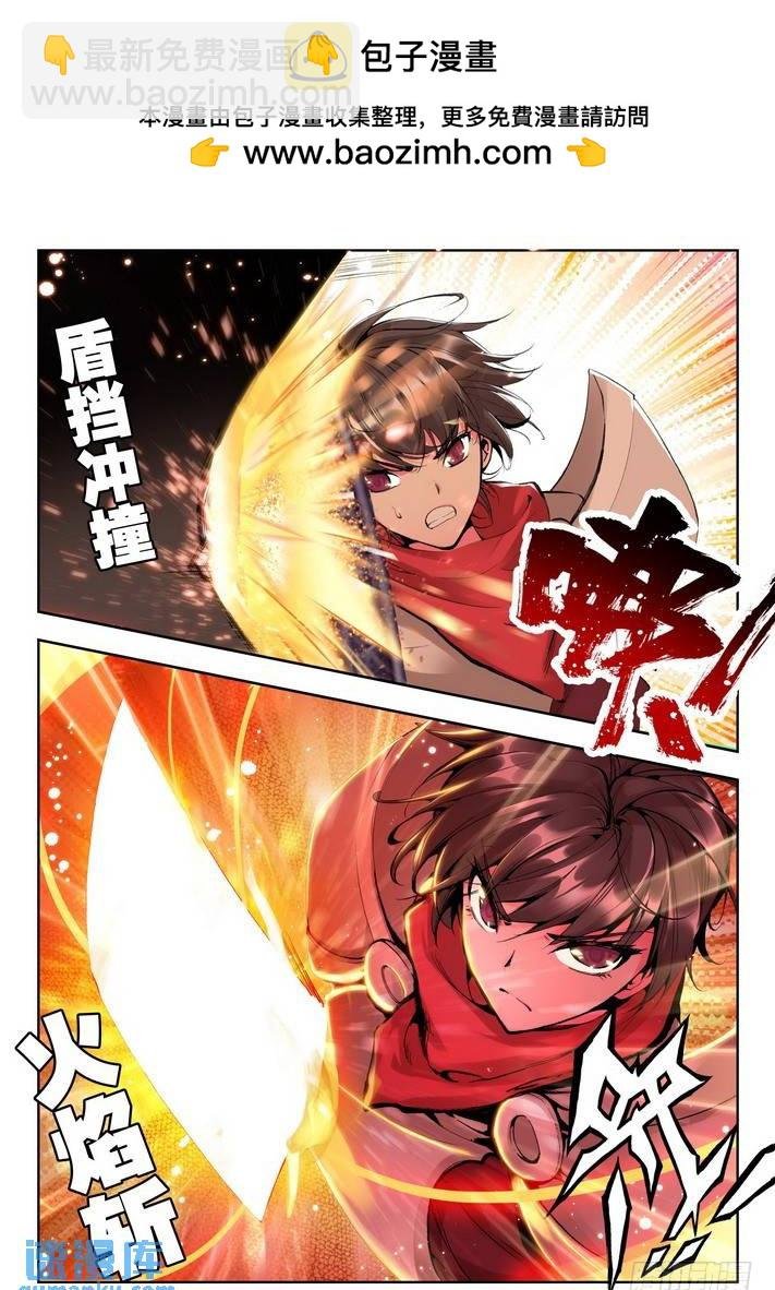 第51话 恶战！