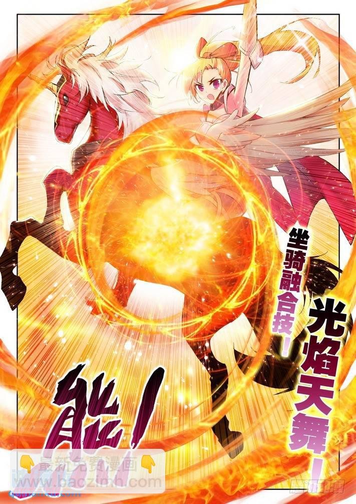 第51话 恶战！