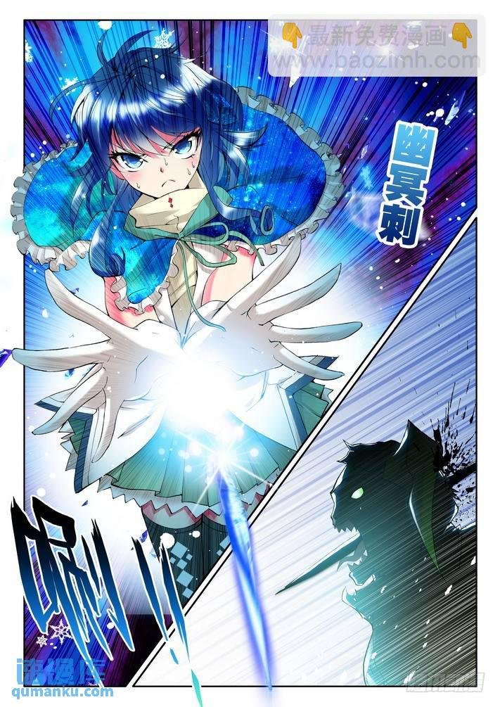 第51话 恶战！