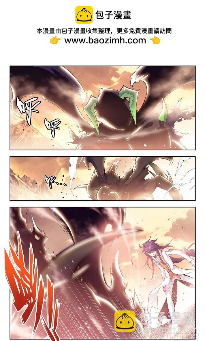 第52话 前进！猎魔团选拔赛！