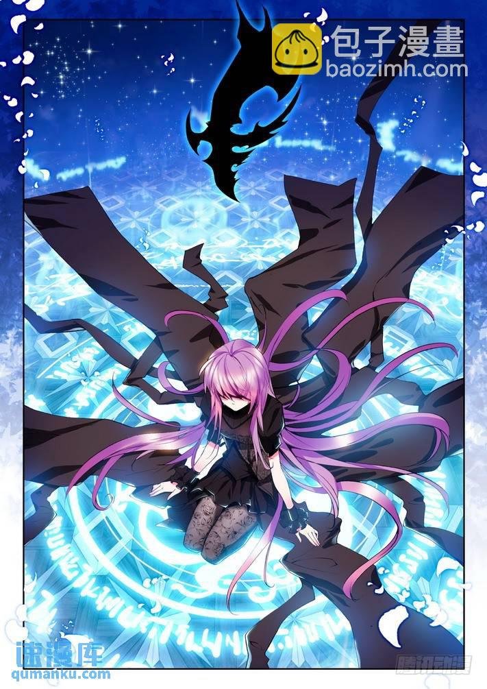 第52话 前进！猎魔团选拔赛！