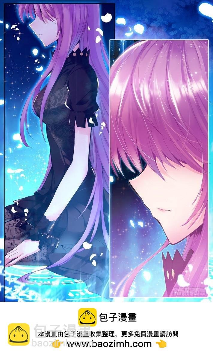第52话 前进！猎魔团选拔赛！