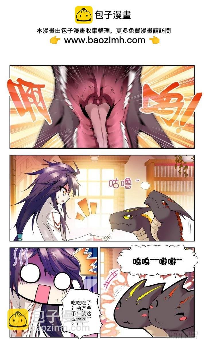第56话 暴力光头牧师