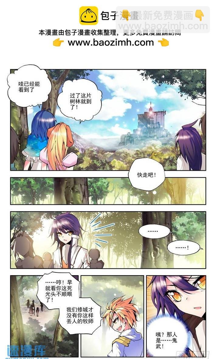 第56话 暴力光头牧师