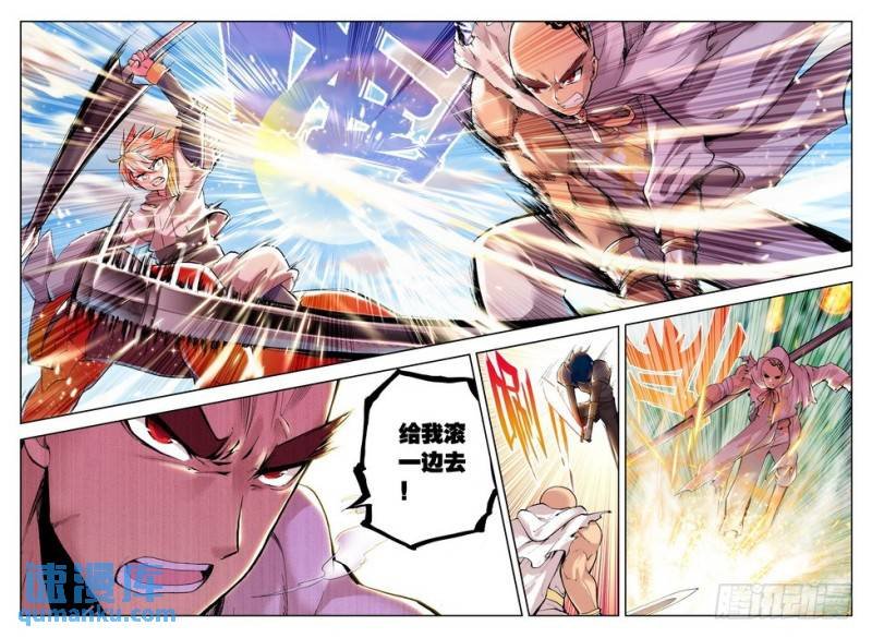 第57话 转机