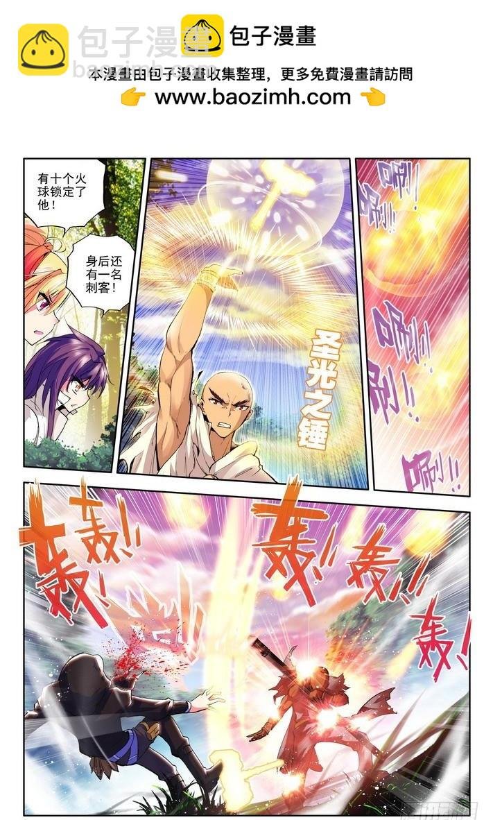 第57话 转机