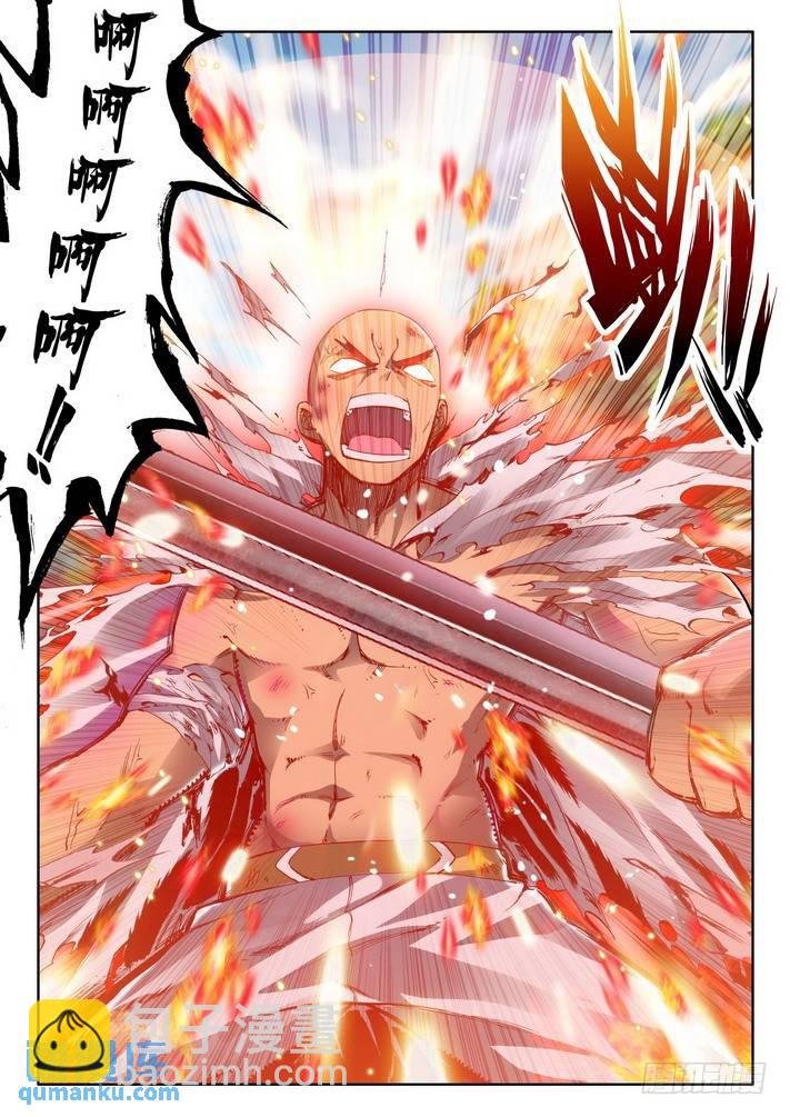第57话 转机