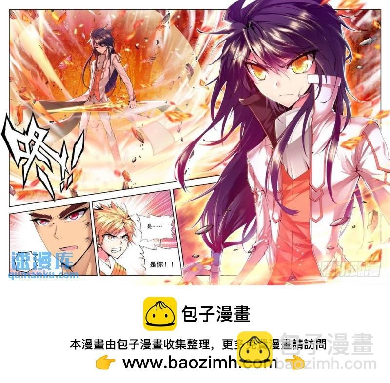 第57话 转机