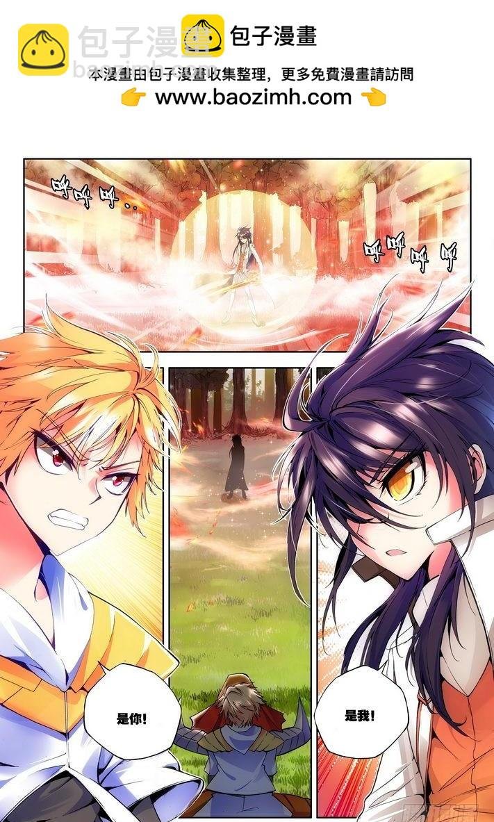 第58话 备战
