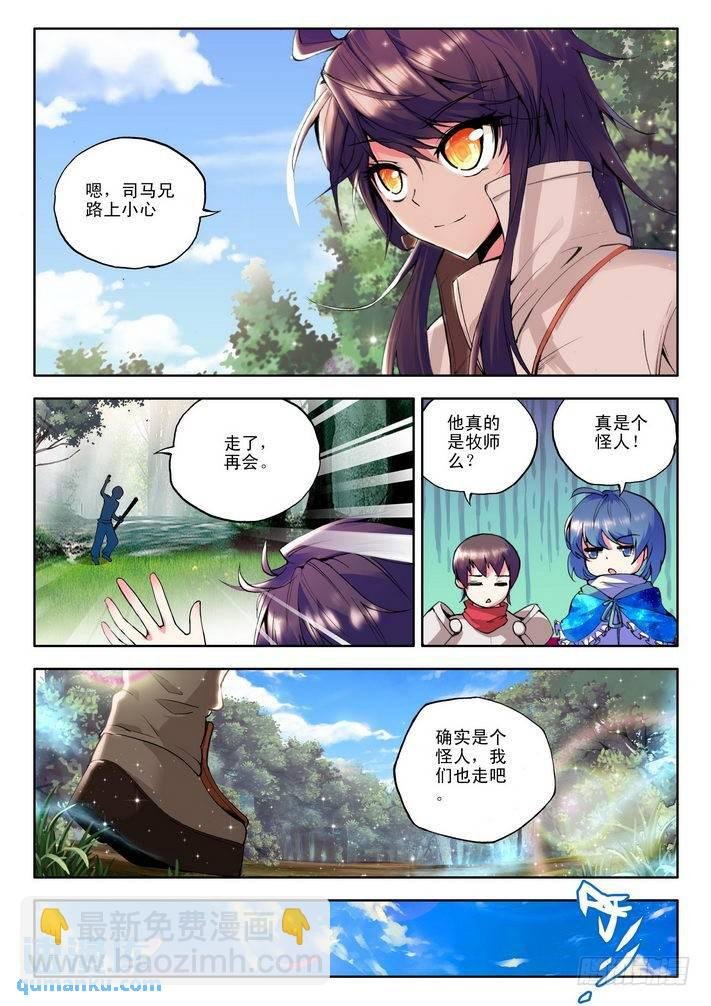 第58话 备战