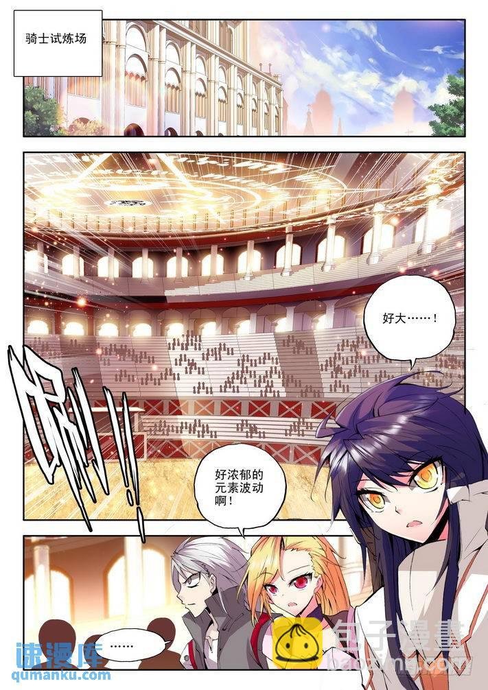 第59话 出战！