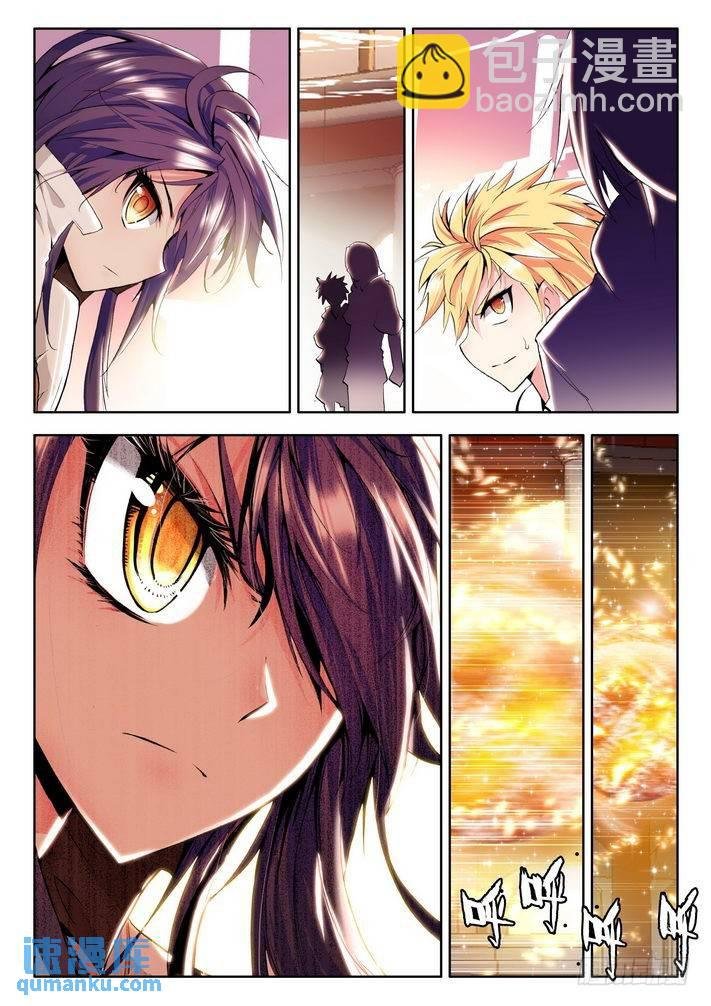 第59话 出战！