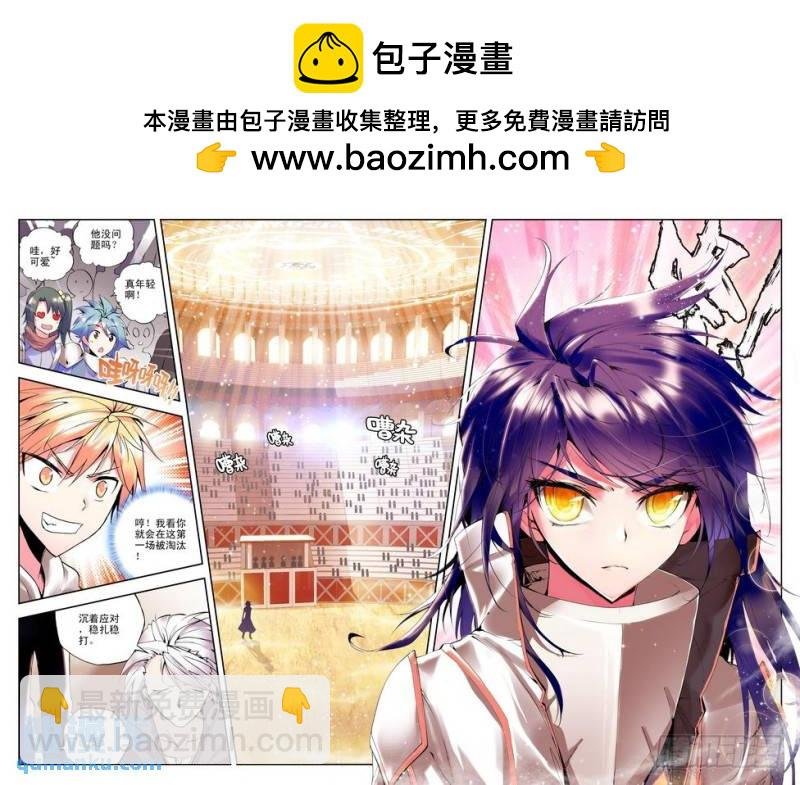 第59话 出战！