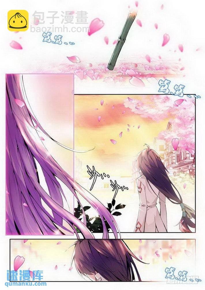 第60话 遇见