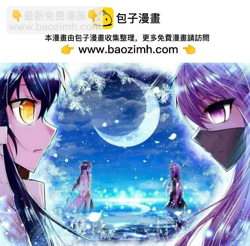 第61话 纵使相逢不相识