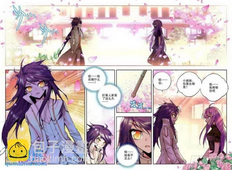 第61话 纵使相逢不相识