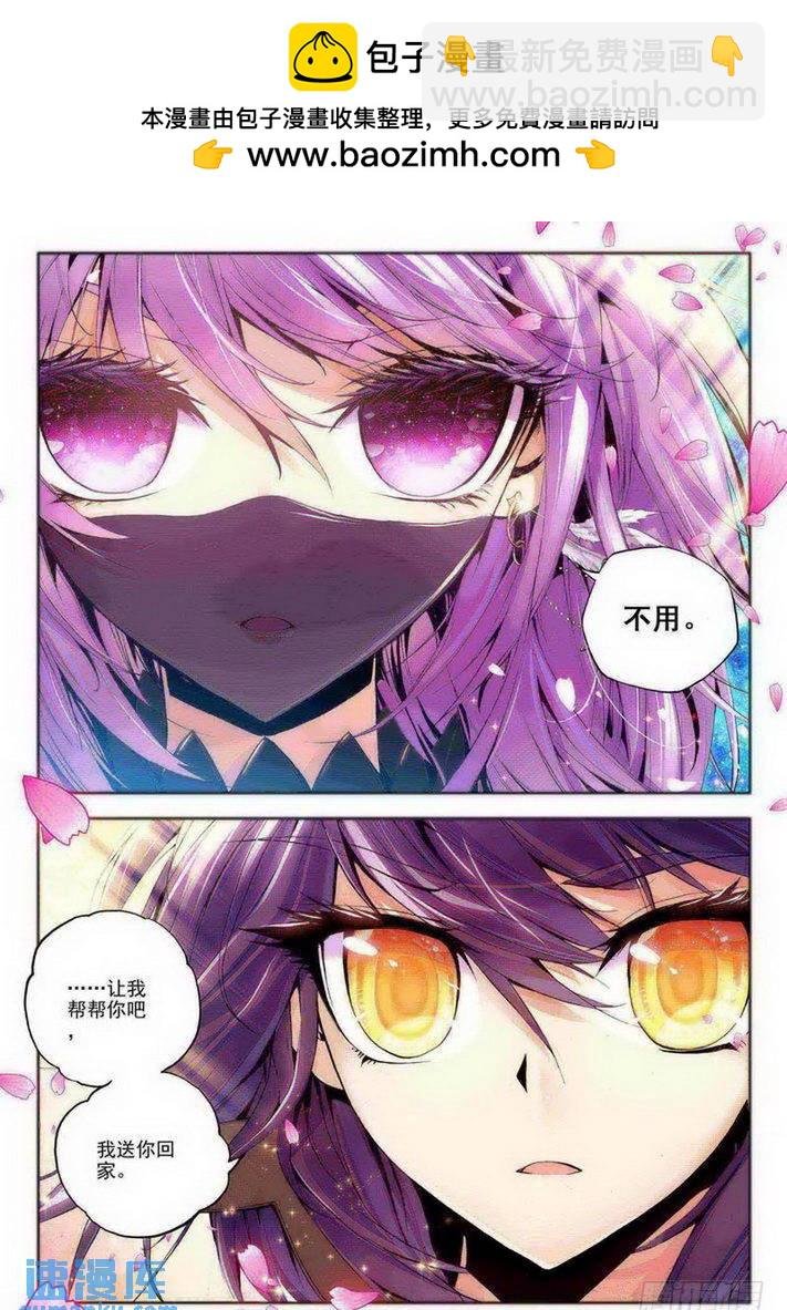 第61话 纵使相逢不相识