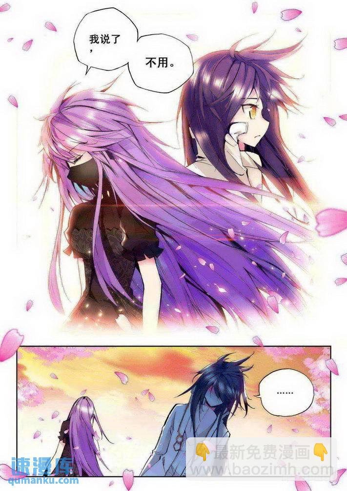第61话 纵使相逢不相识