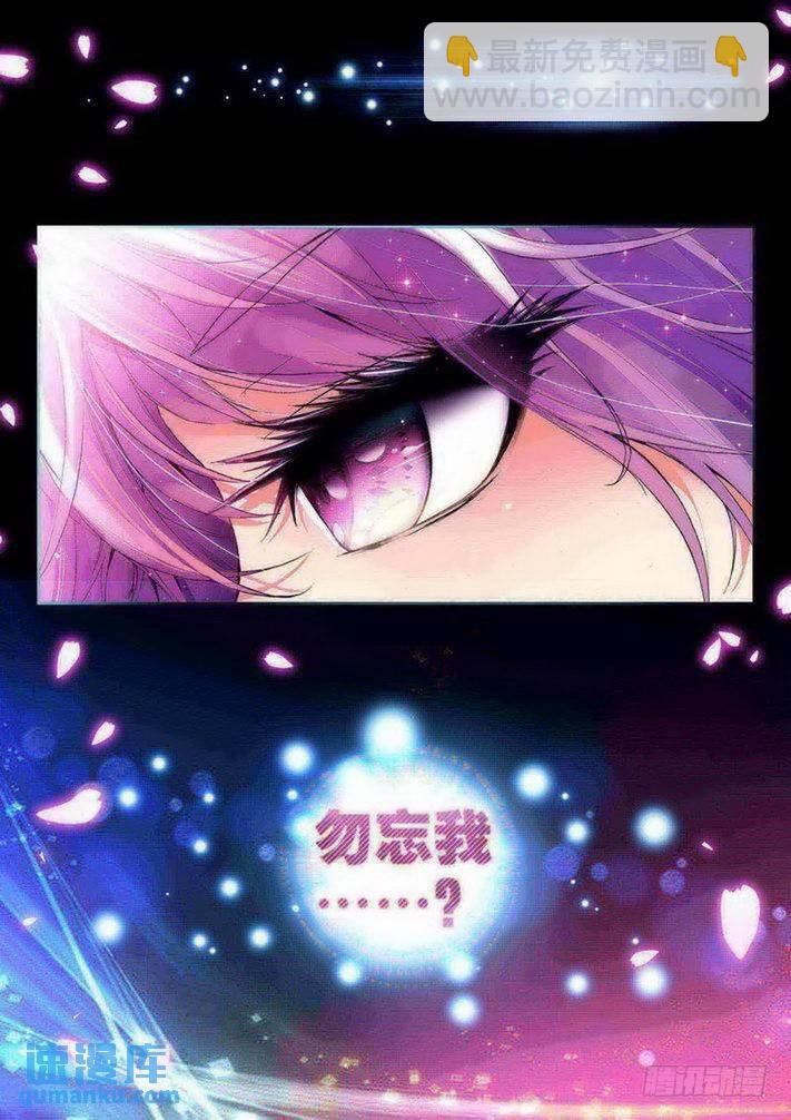 第61话 纵使相逢不相识