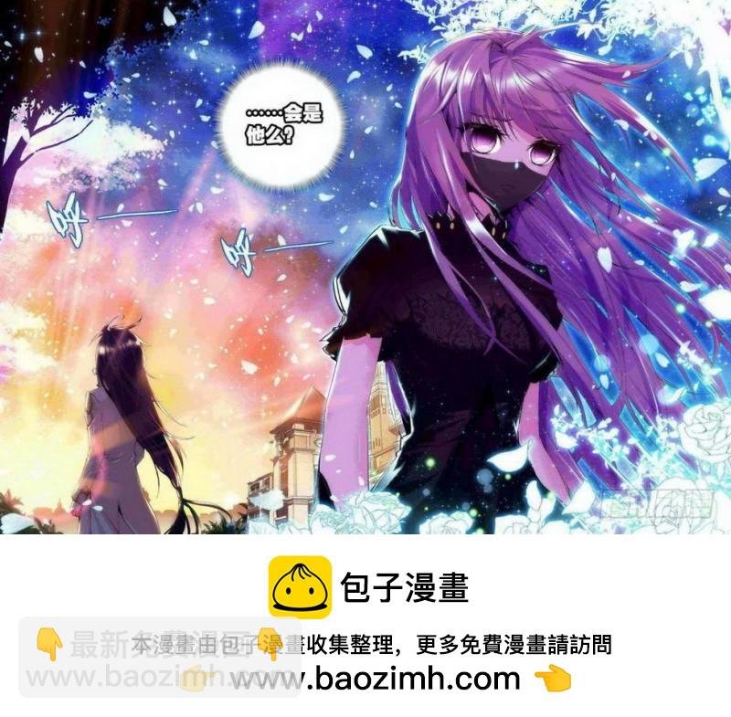 第61话 纵使相逢不相识