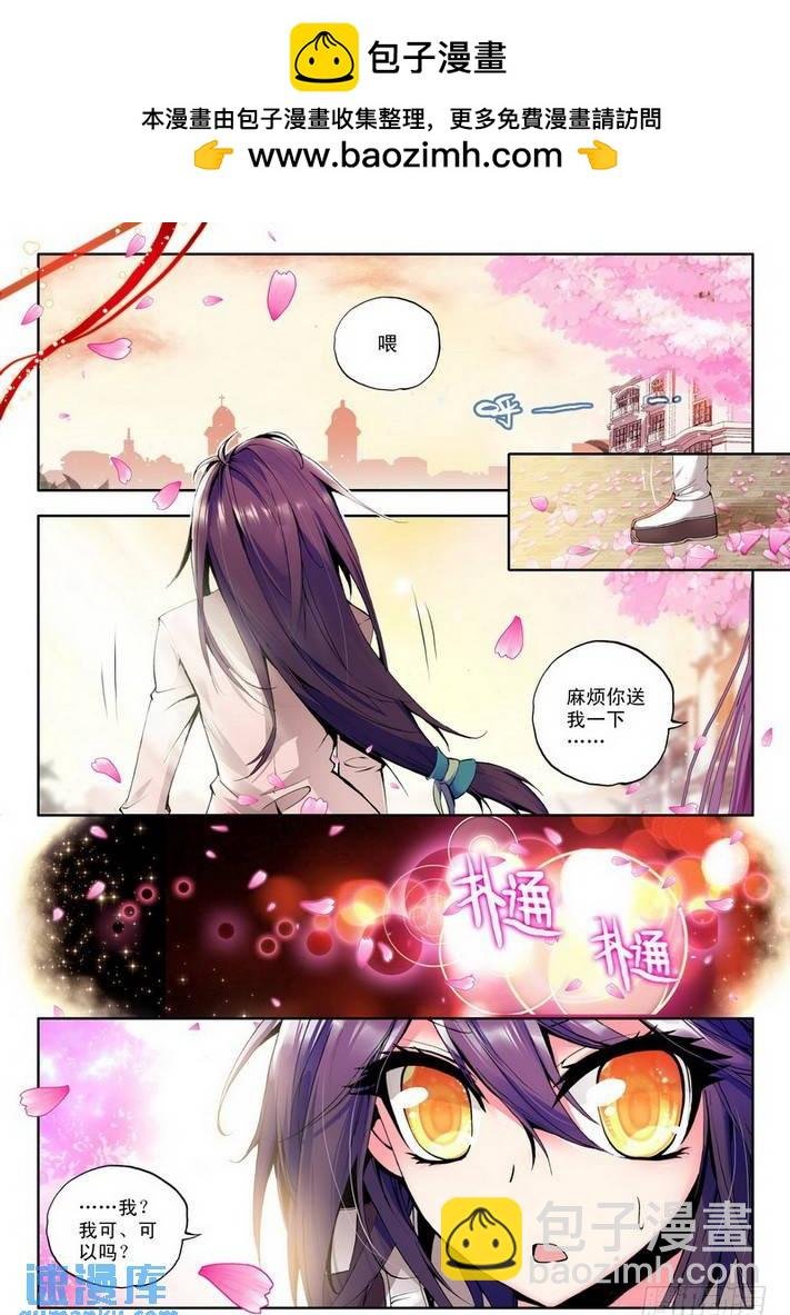 第62话 牵手