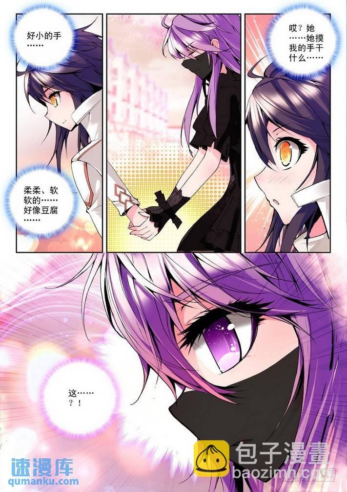 第62话 牵手