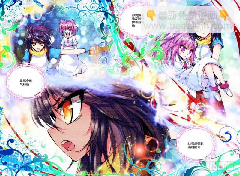 第62话 牵手