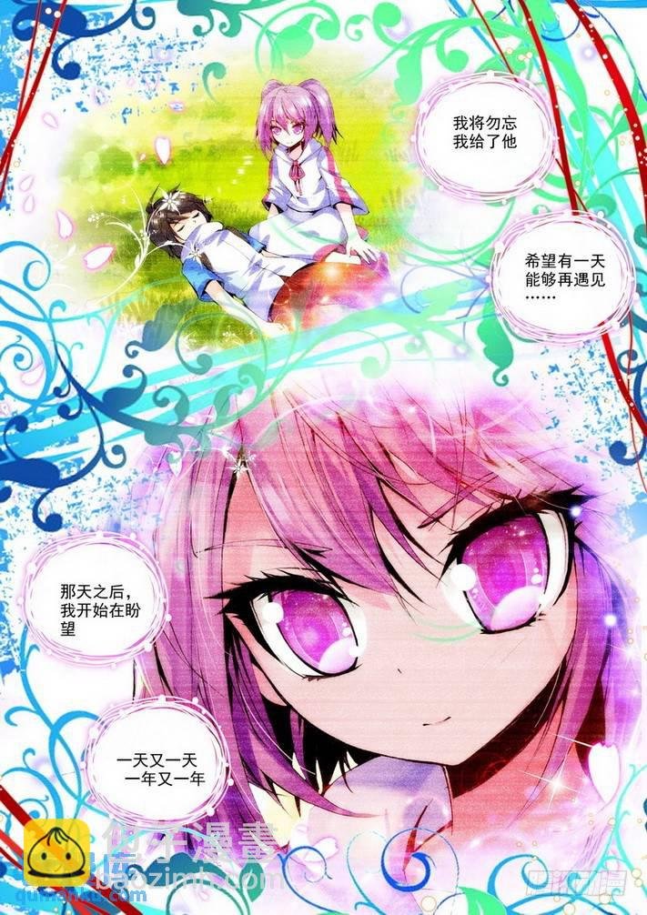 第62话 牵手