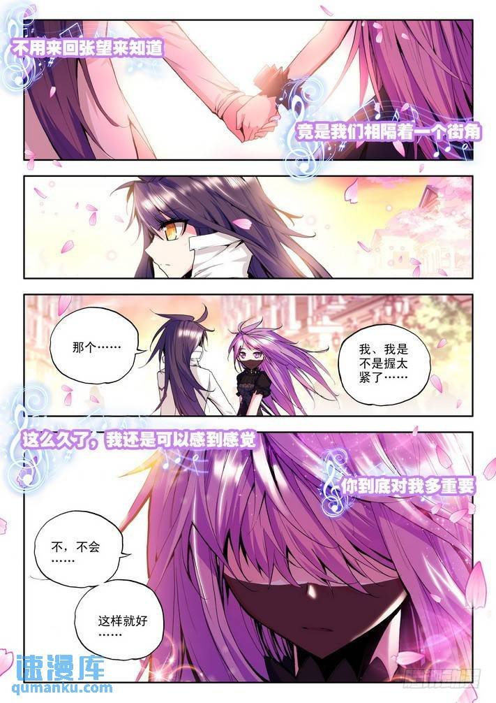 第63话 携手而归