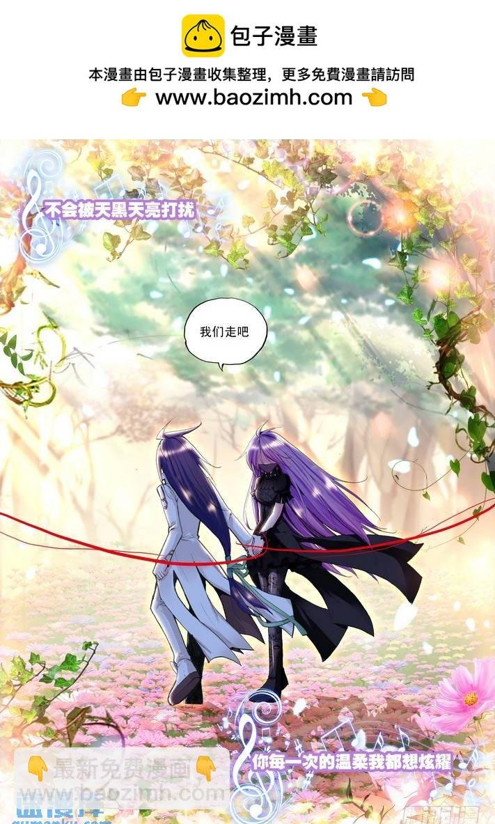第63话 携手而归