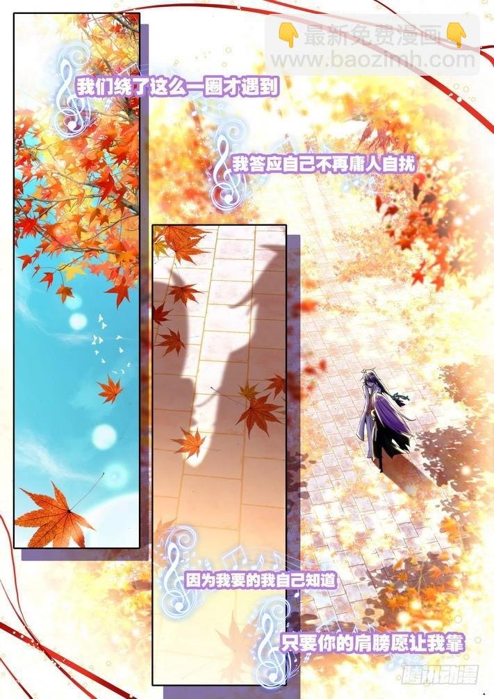 第63话 携手而归