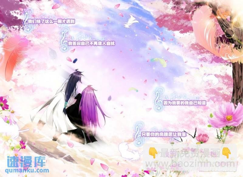 第63话 携手而归