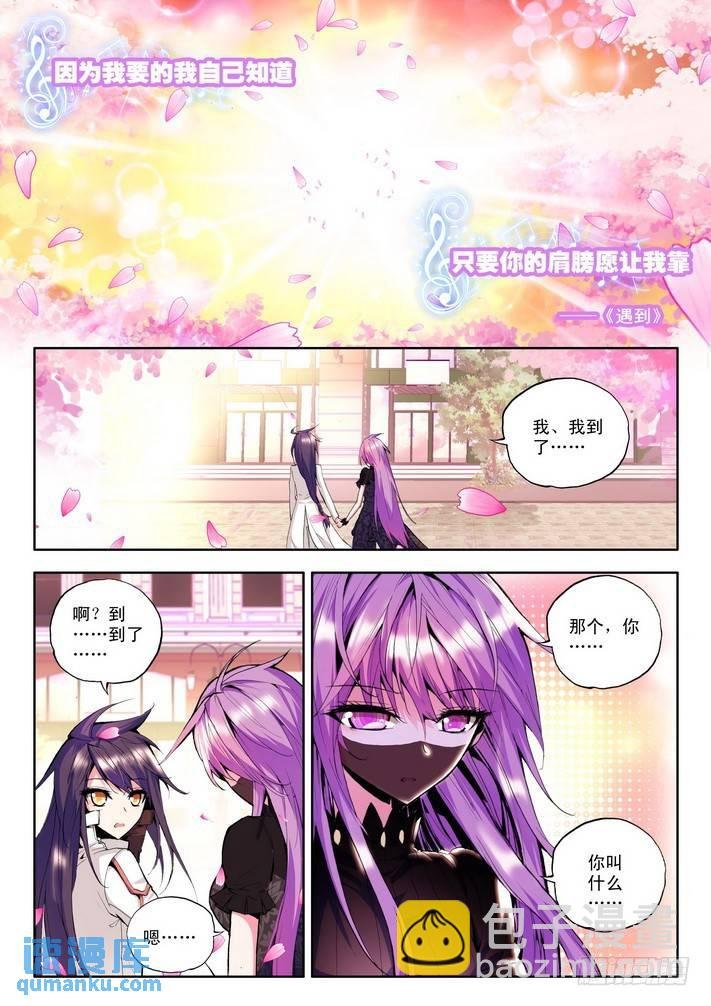 第63话 携手而归