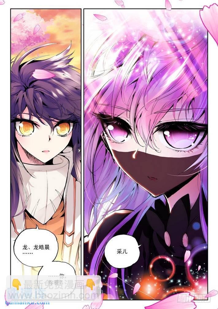 第63话 携手而归