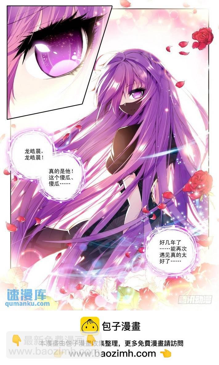 第63话 携手而归