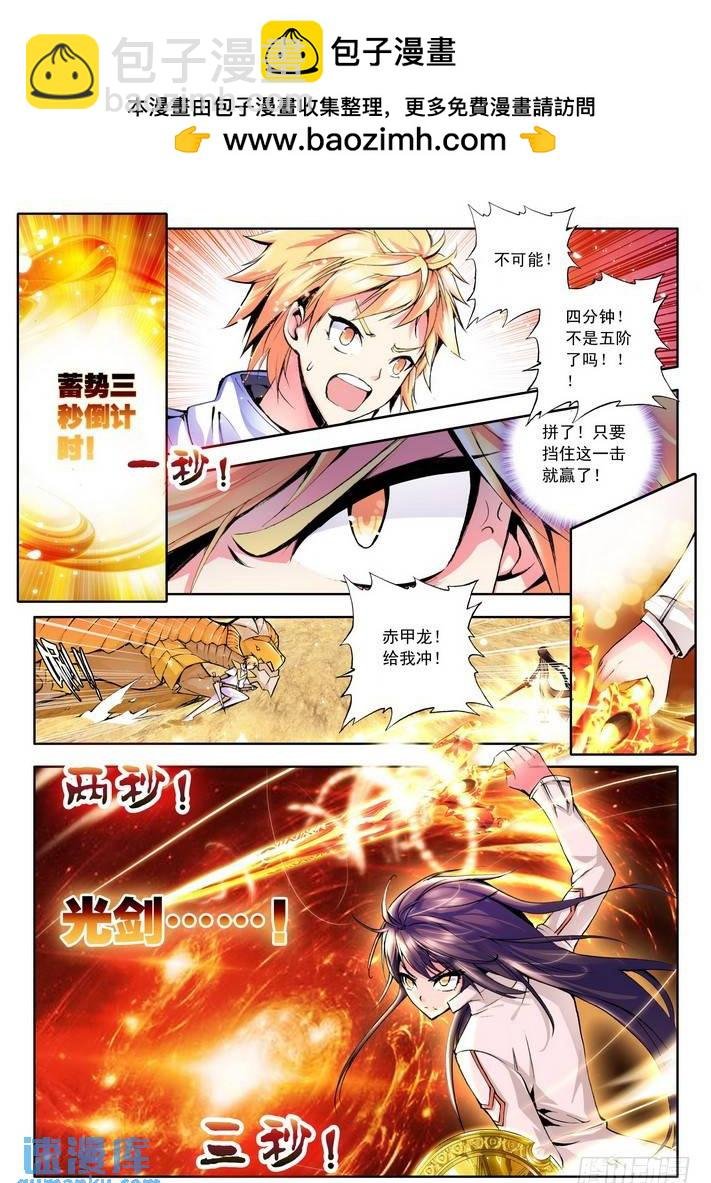第65话 约定