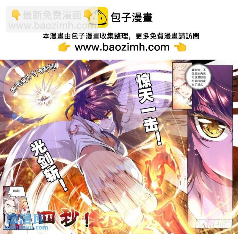 第65话 约定