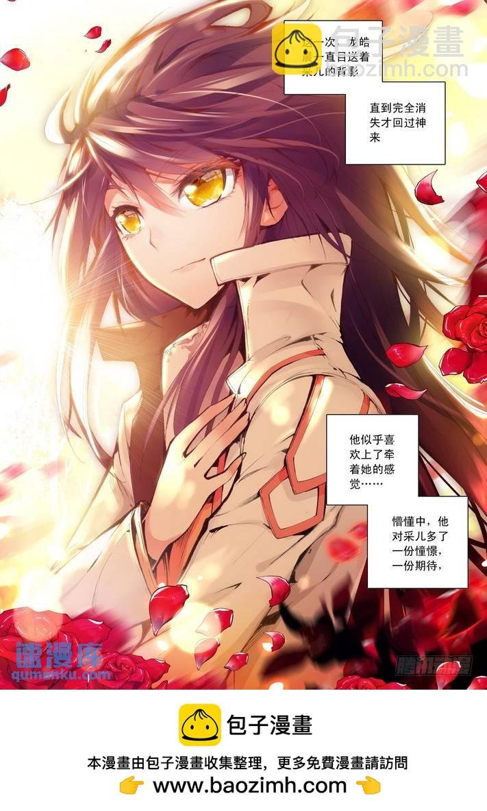 第65话 约定