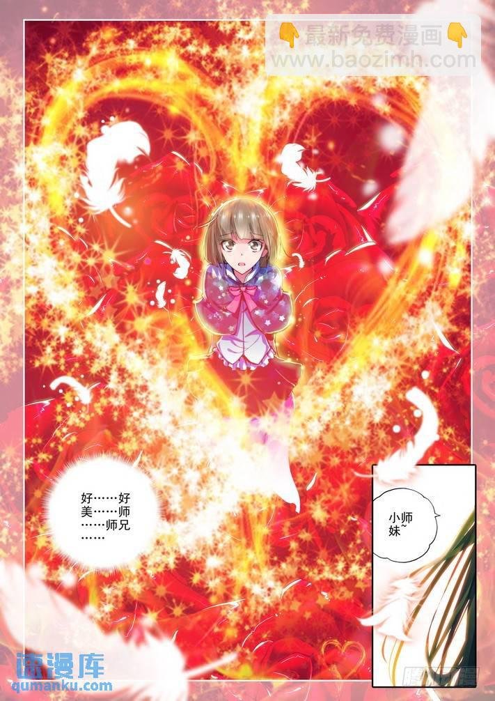 第67话 胜利