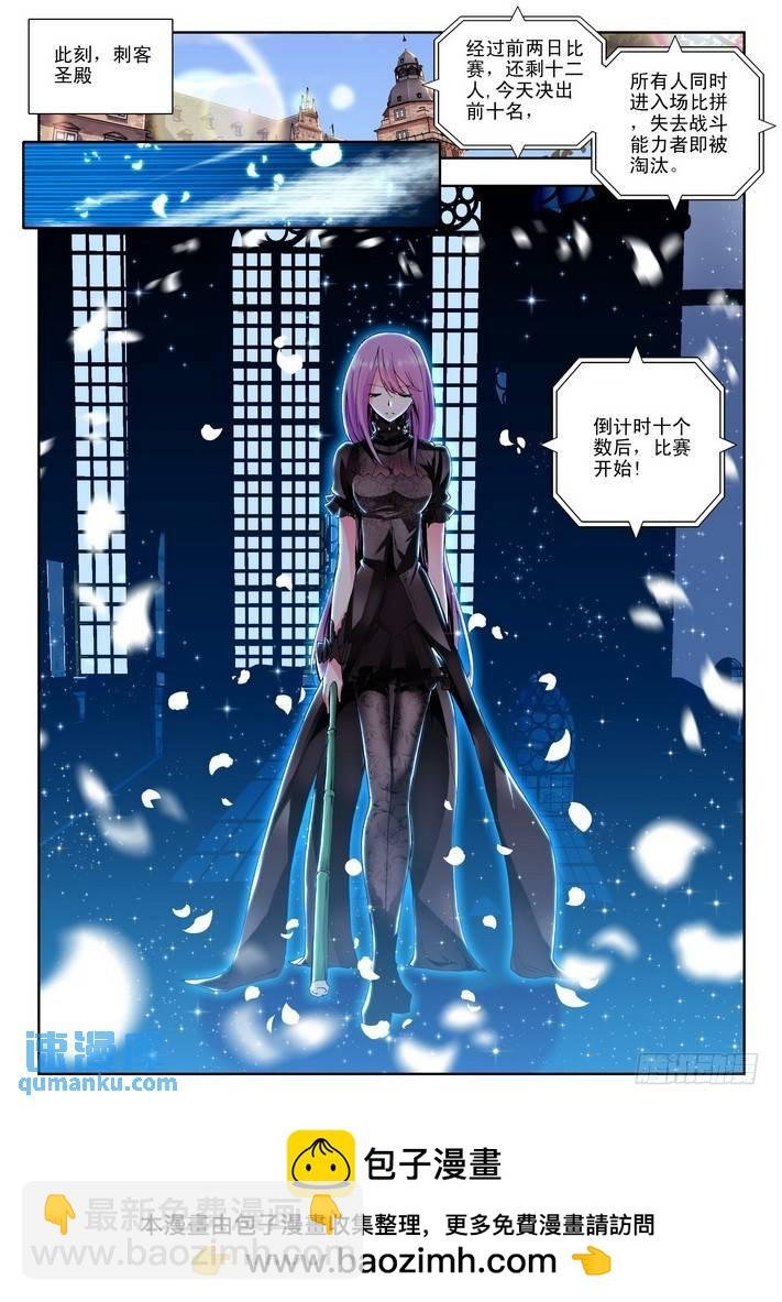 第67话 胜利