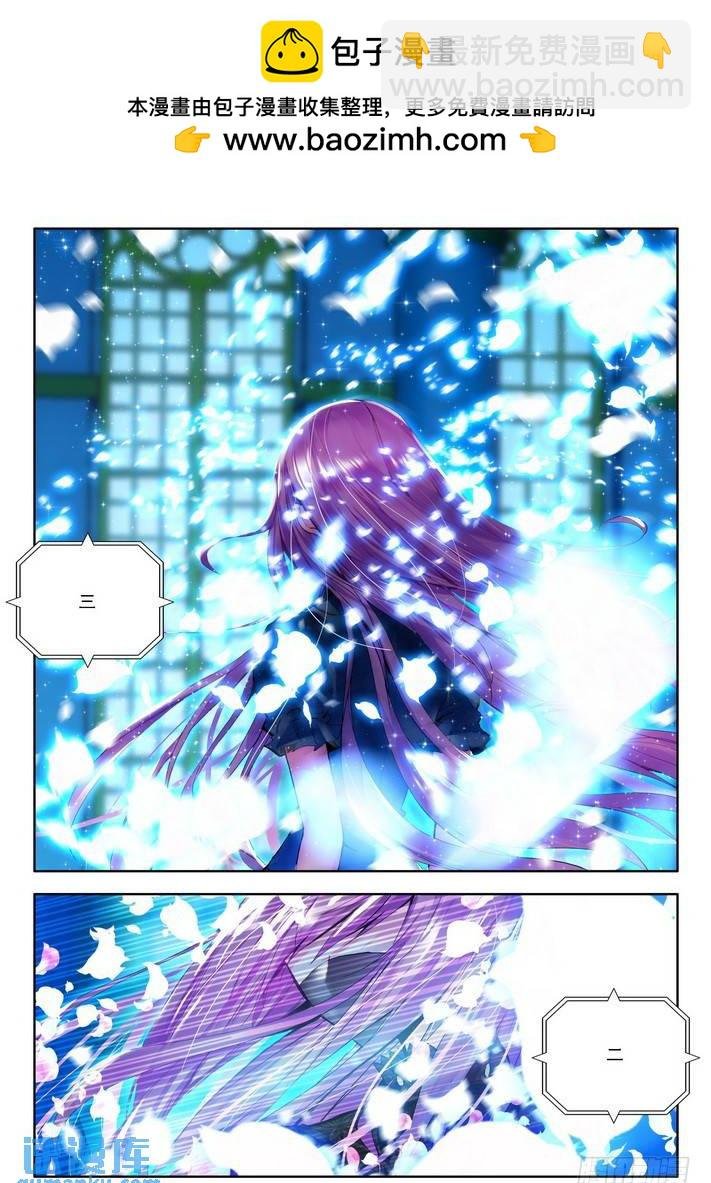 第68话 五阶之战