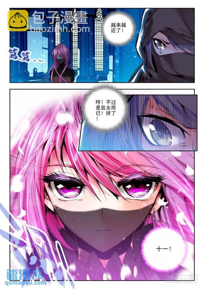 第68话 五阶之战