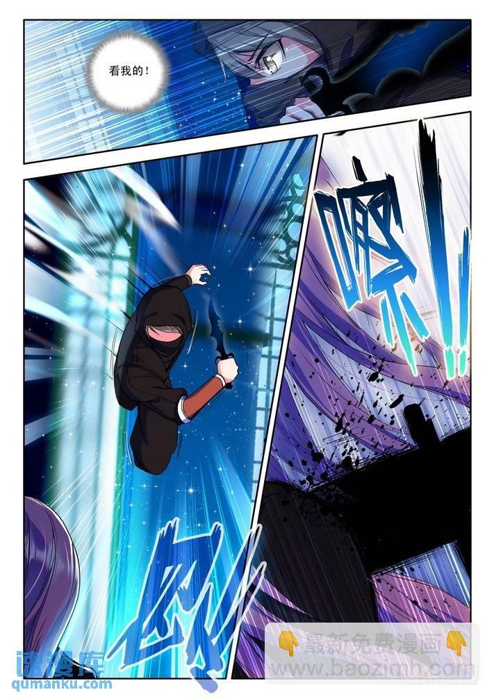 第68话 五阶之战