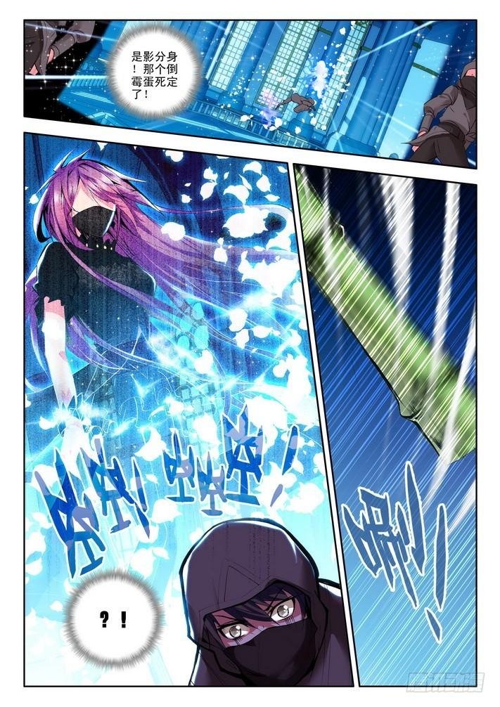第69话 激斗