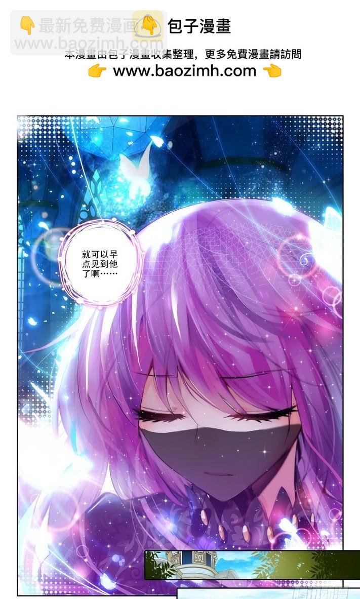 第69话 激斗